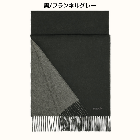 マフラー 《レクトヴェルソ》