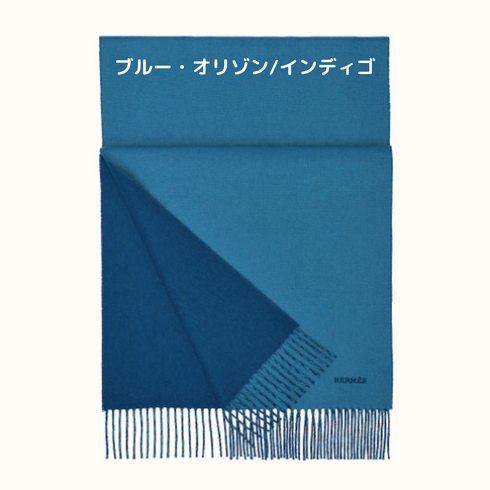 マフラー 《レクトヴェルソ》