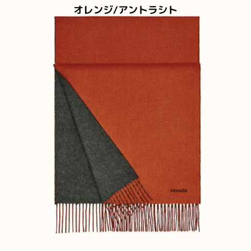 マフラー 《レクトヴェルソ》